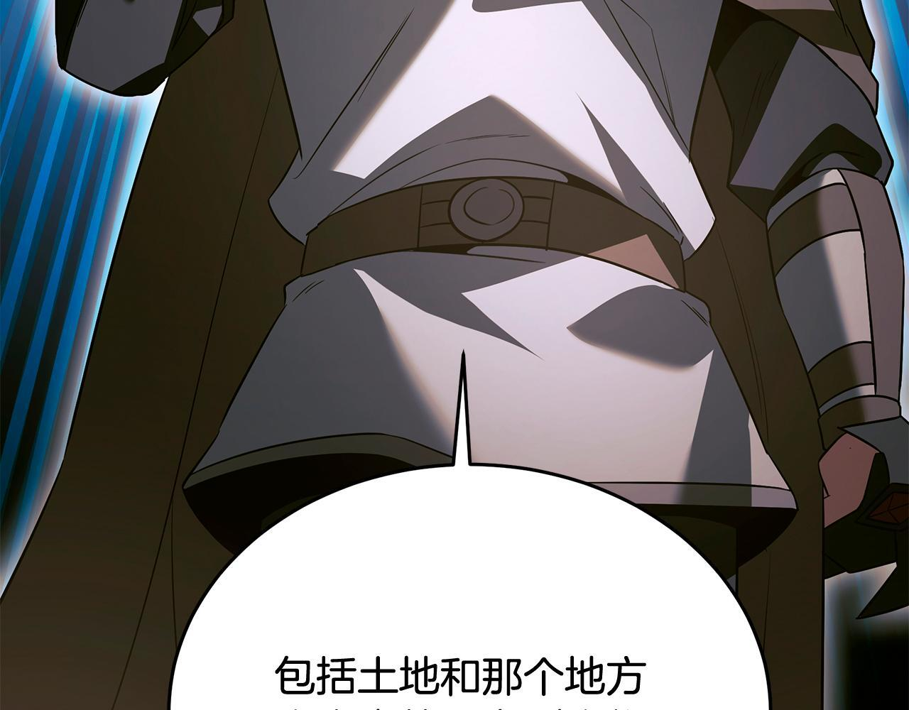 第59话 让我看看有多强 第30页