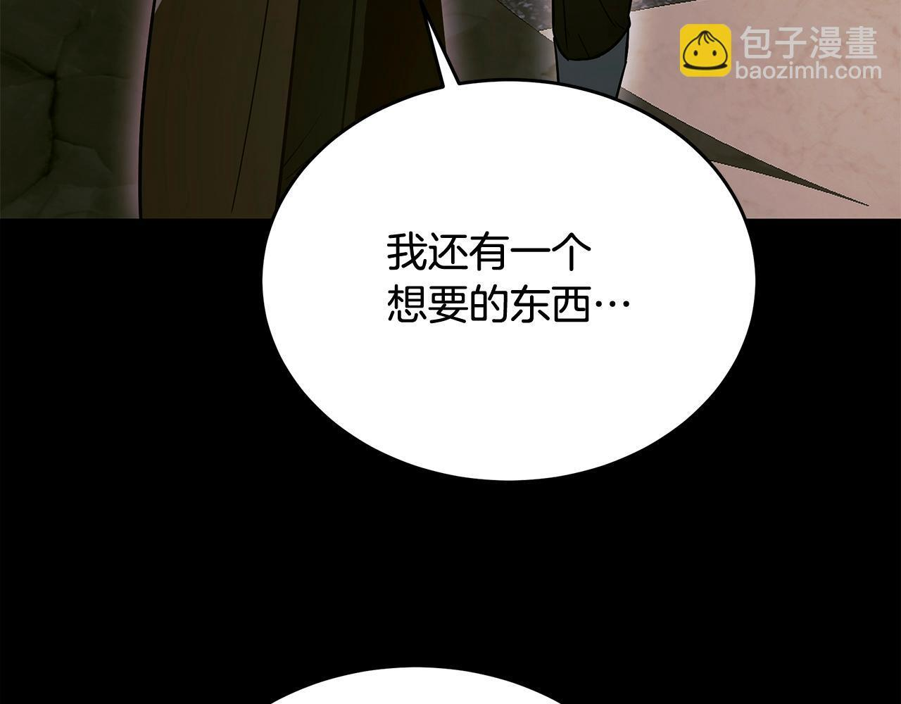 第59话 让我看看有多强 第34页