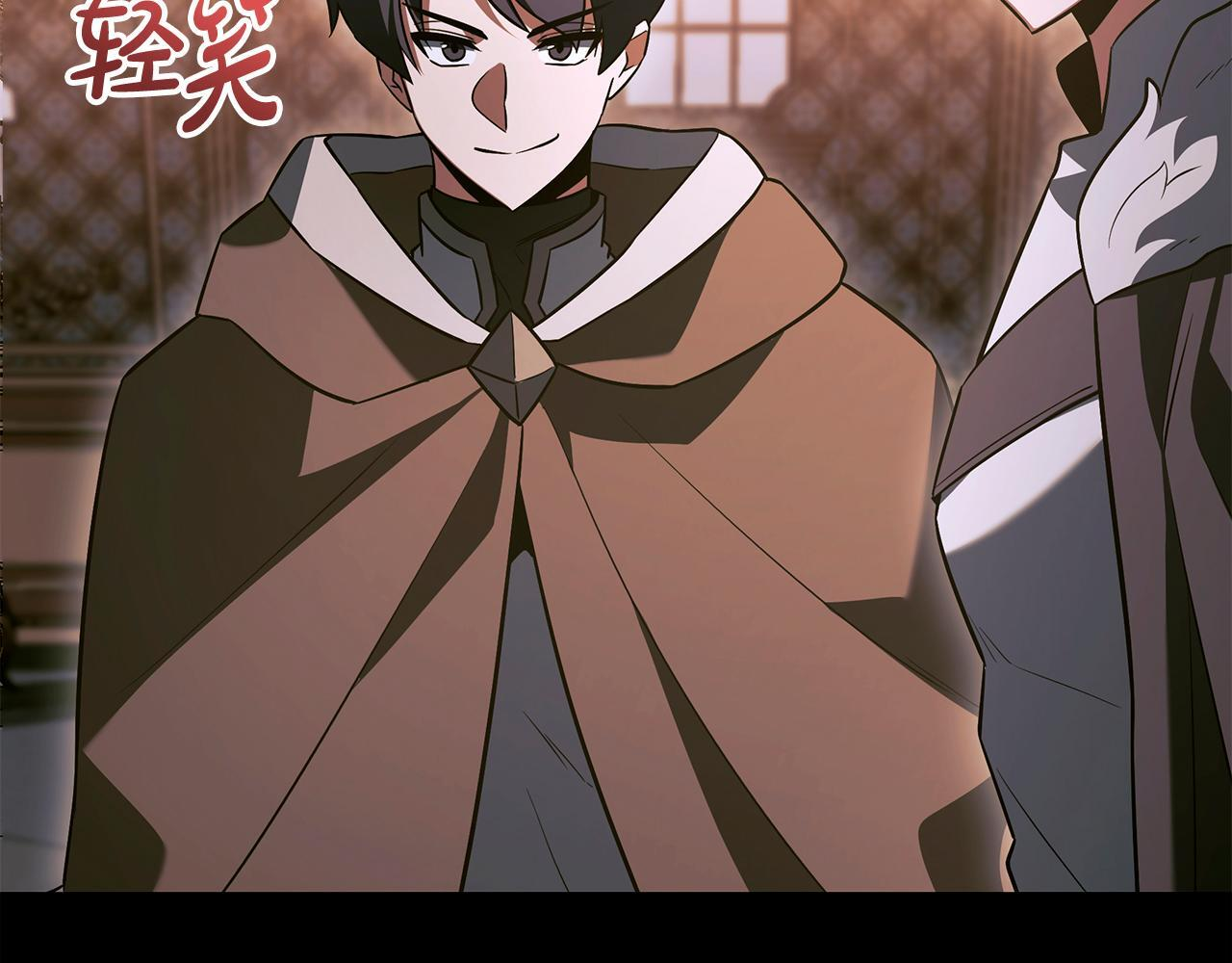 第59话 让我看看有多强 第42页
