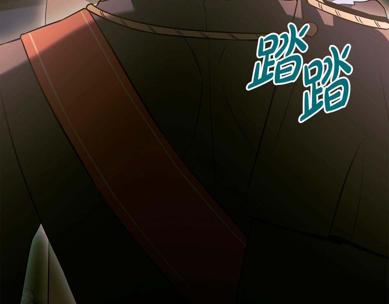 第59话 让我看看有多强 第45页
