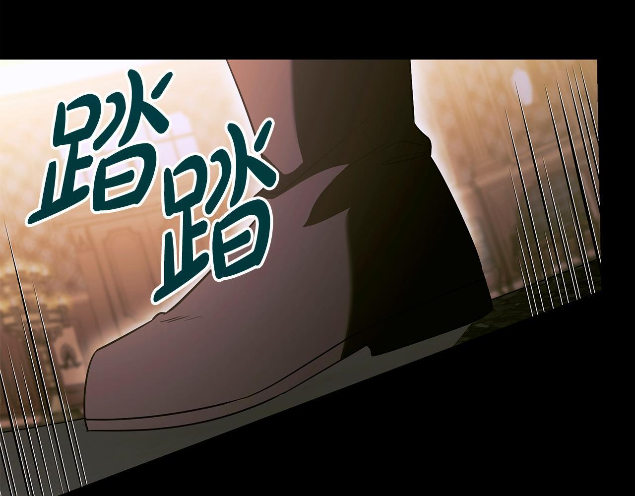 第59话 让我看看有多强 第48页