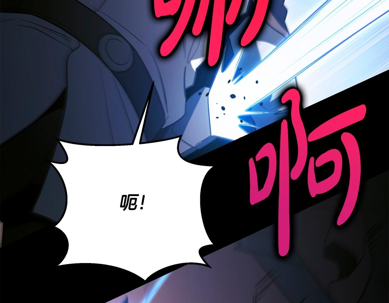 第59话 让我看看有多强 第50页