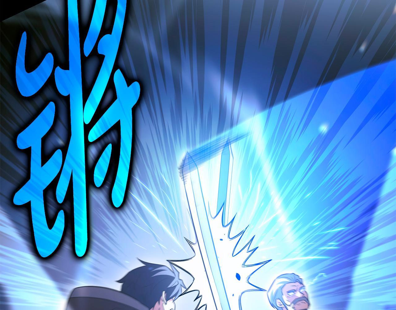 第59话 让我看看有多强 第53页