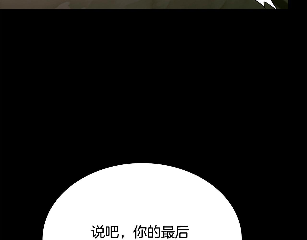 第59话 让我看看有多强 第65页