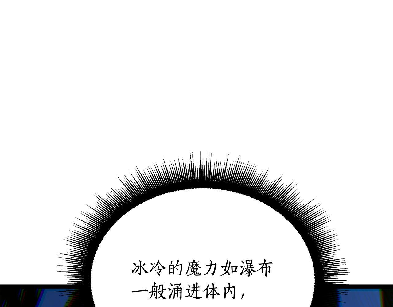 第59话 让我看看有多强 第92页