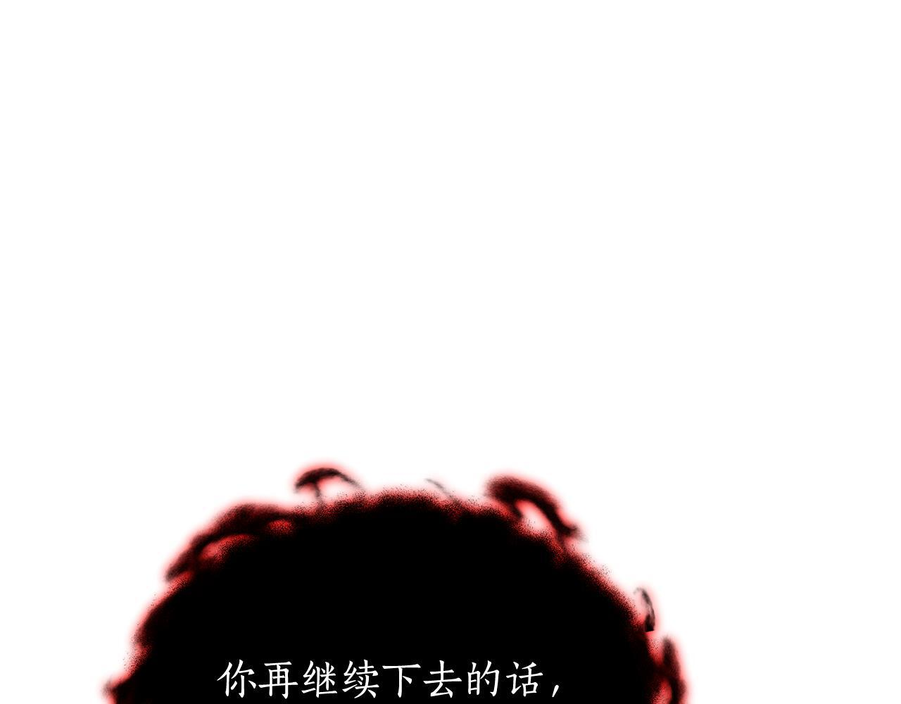 第59话 让我看看有多强 第101页