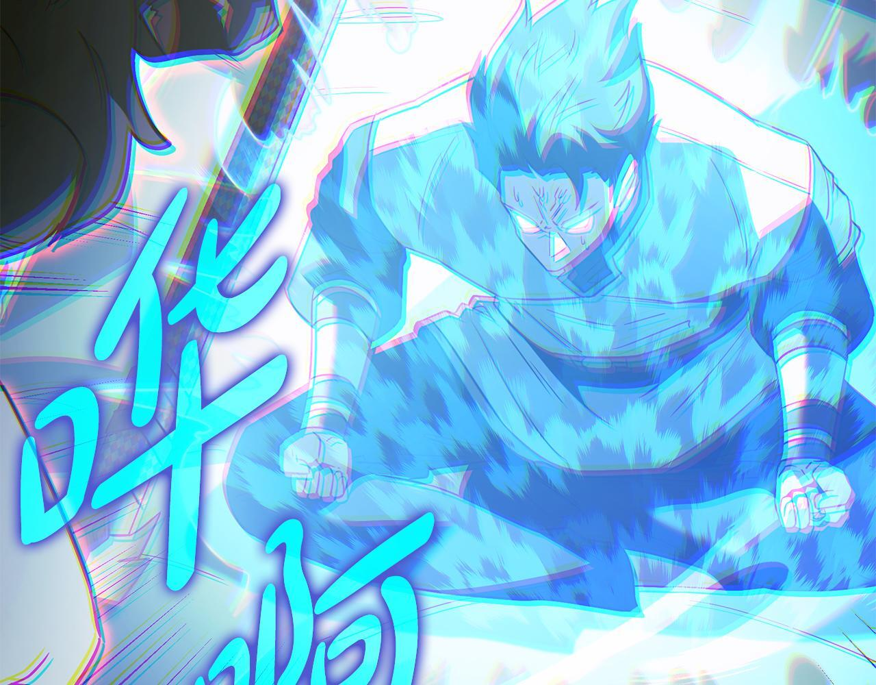 第59话 让我看看有多强 第103页