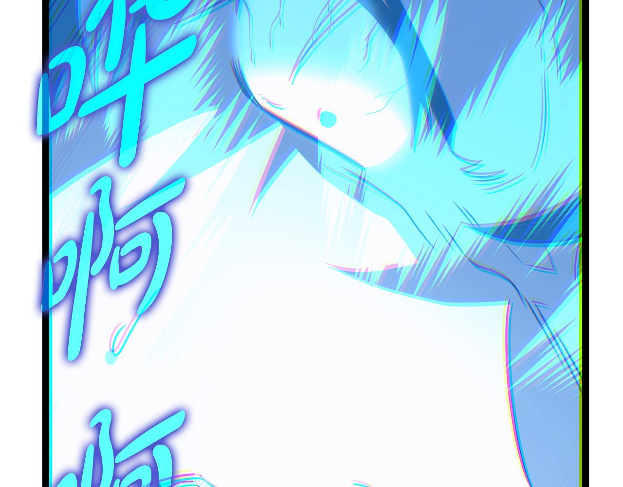 第59话 让我看看有多强 第106页
