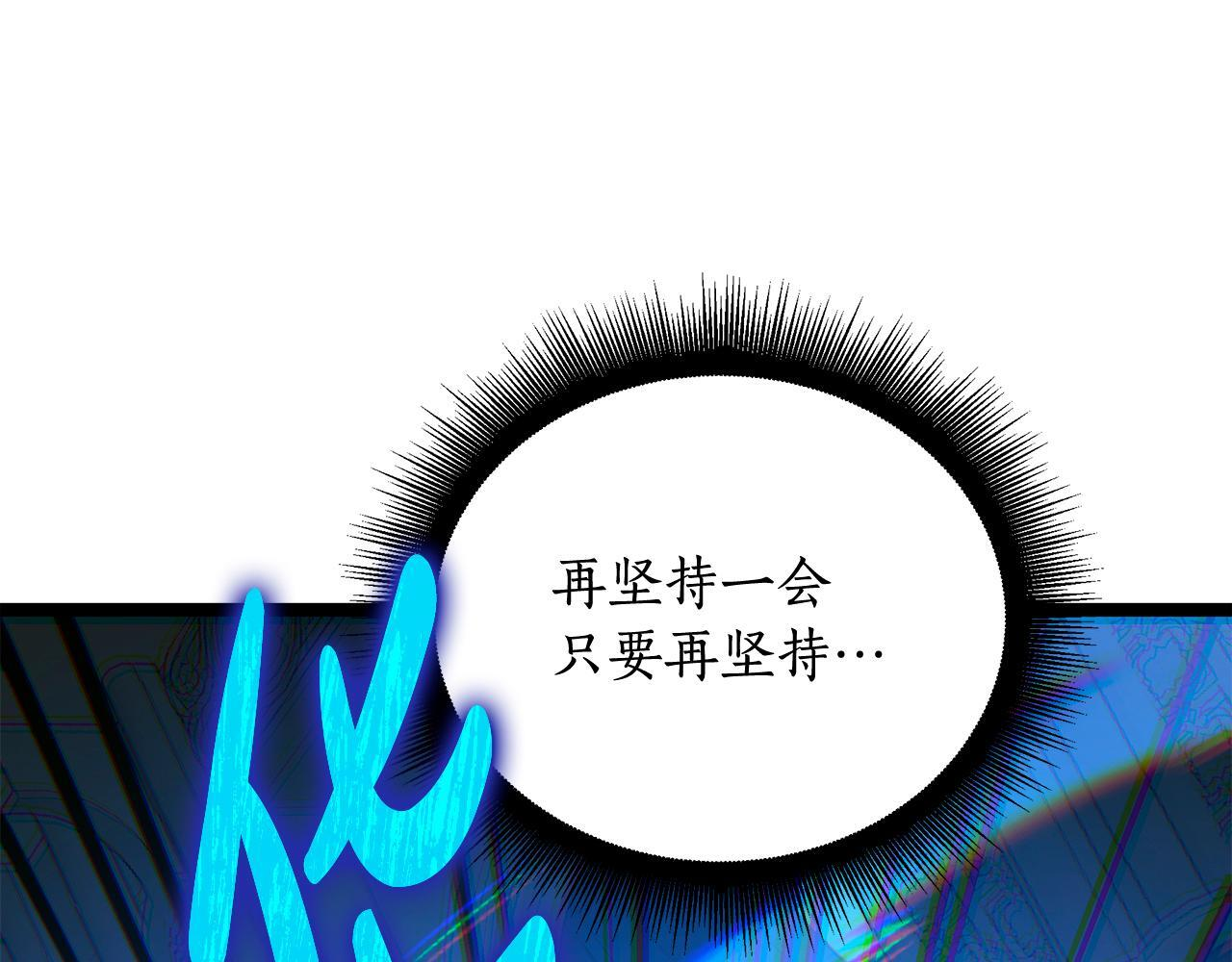 第59话 让我看看有多强 第109页