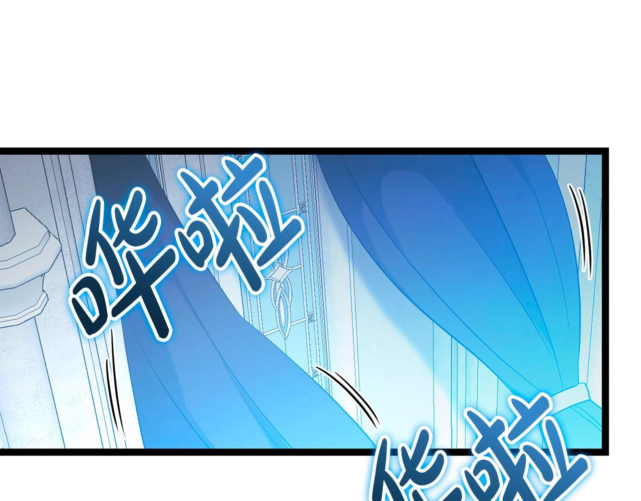 第59话 让我看看有多强 第119页