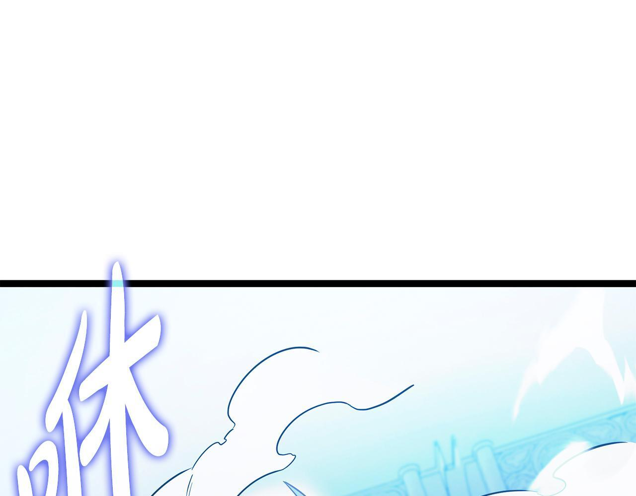 第59话 让我看看有多强 第122页