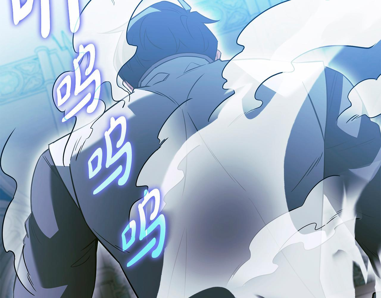 第59话 让我看看有多强 第123页