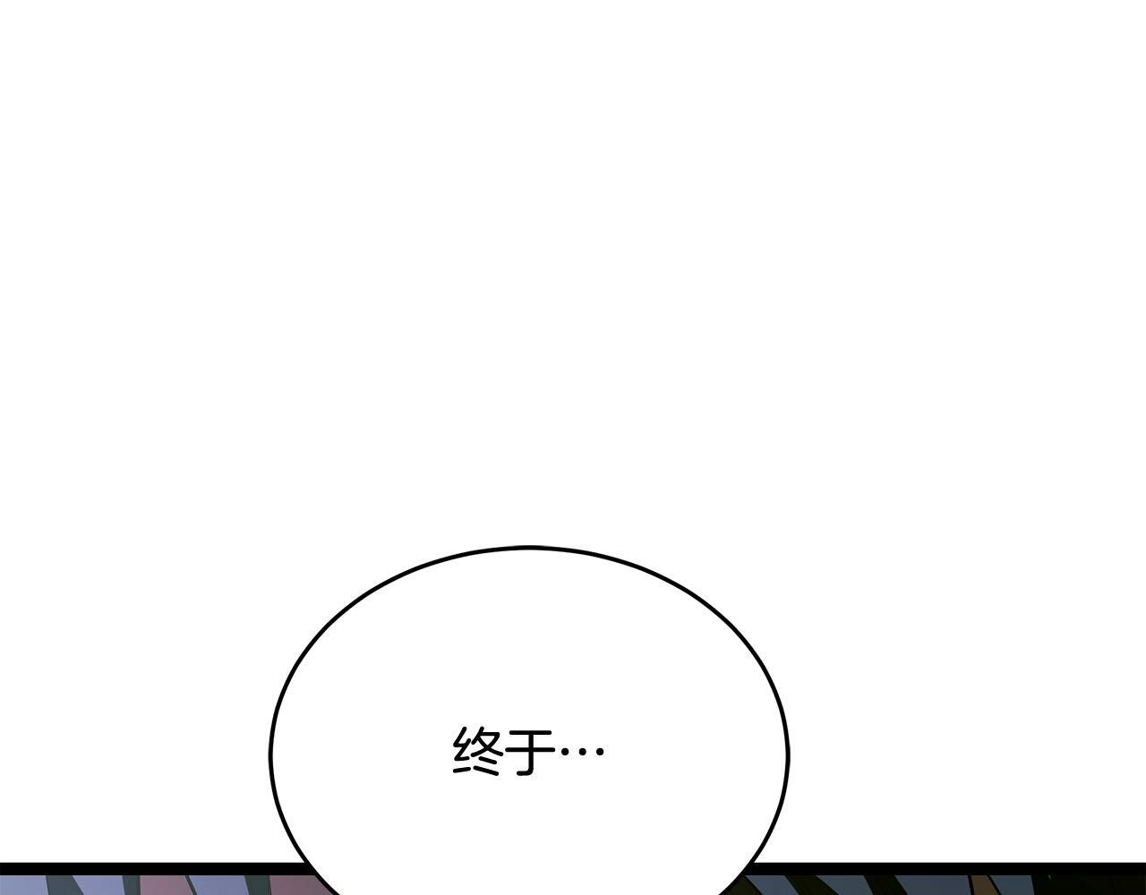 第59话 让我看看有多强 第125页