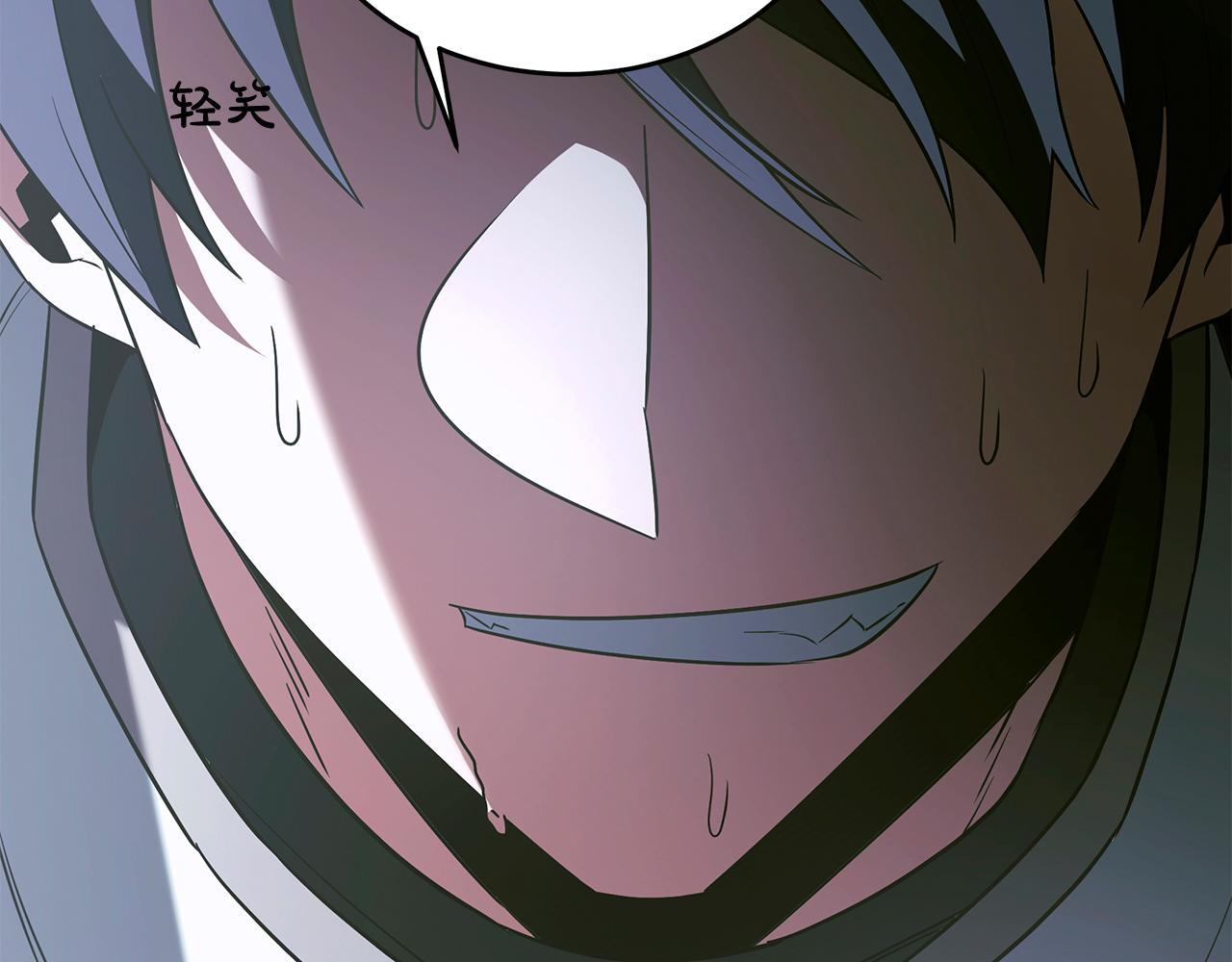 第59话 让我看看有多强 第126页