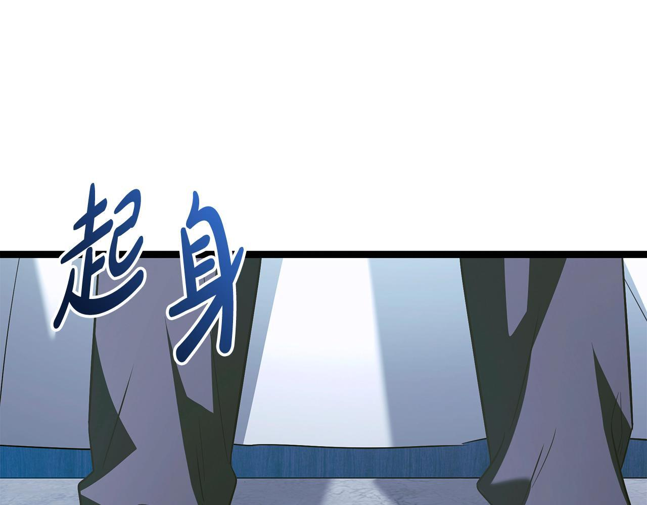 第59话 让我看看有多强 第128页