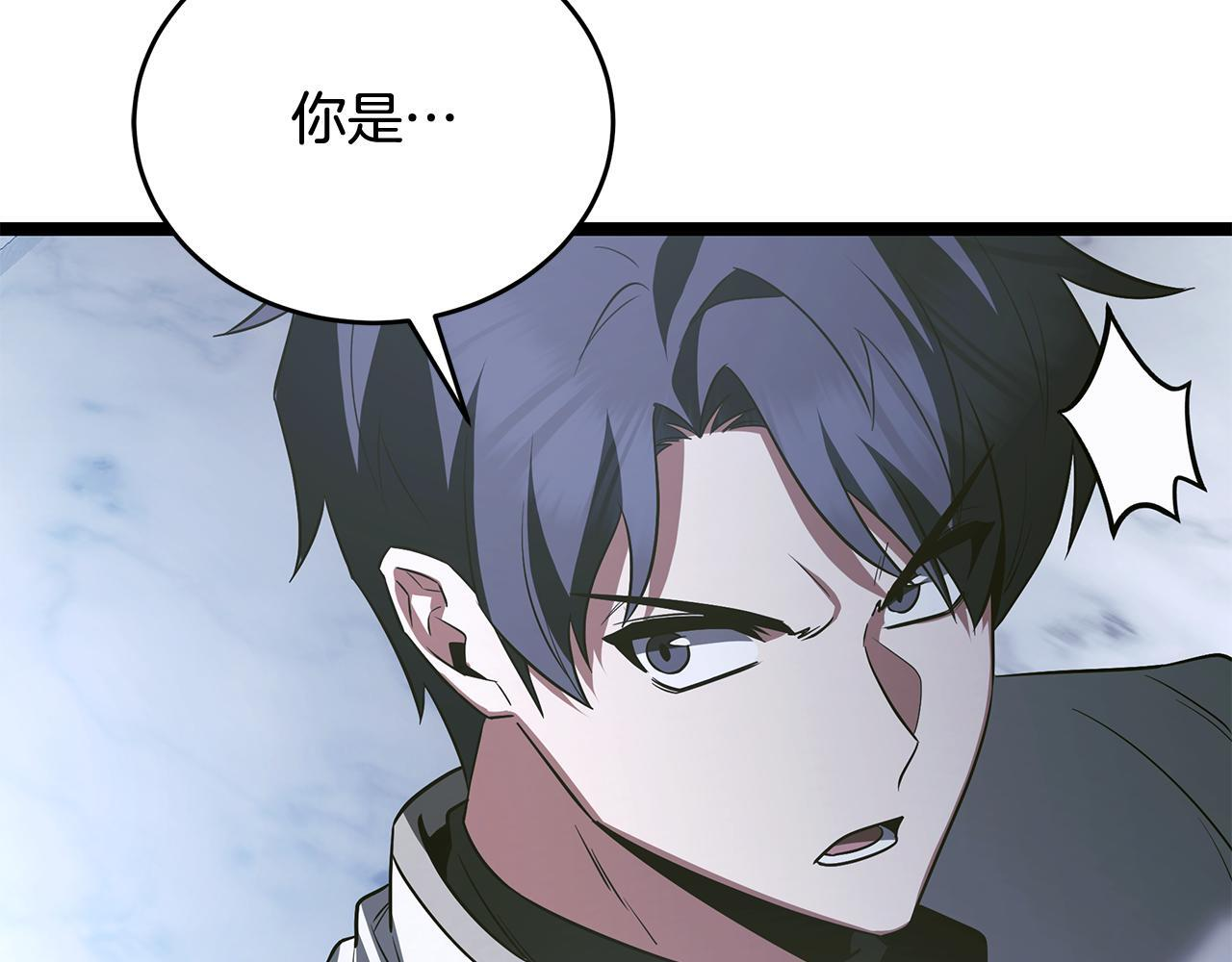 第59话 让我看看有多强 第138页