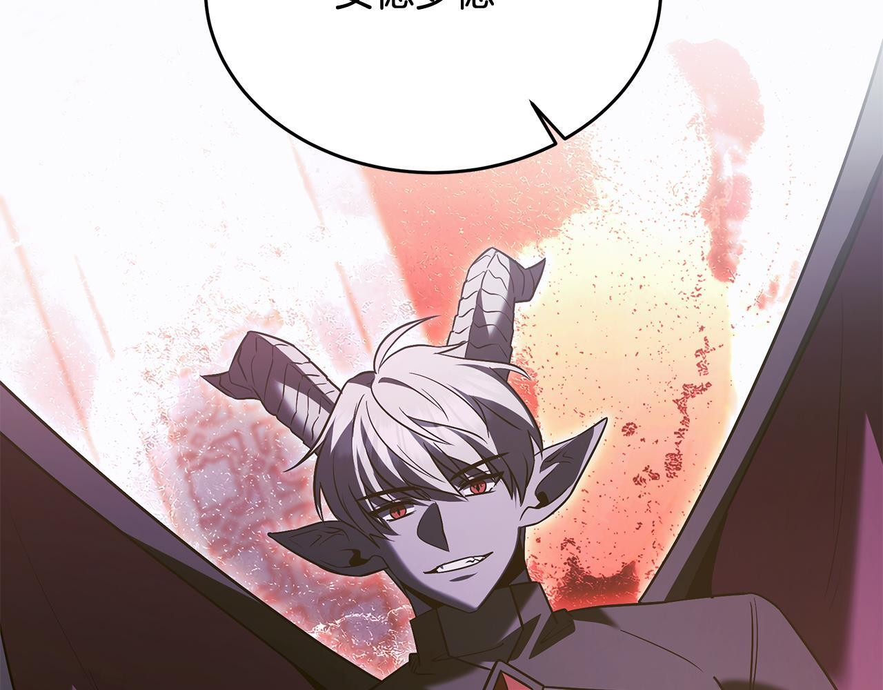 第59话 让我看看有多强 第141页