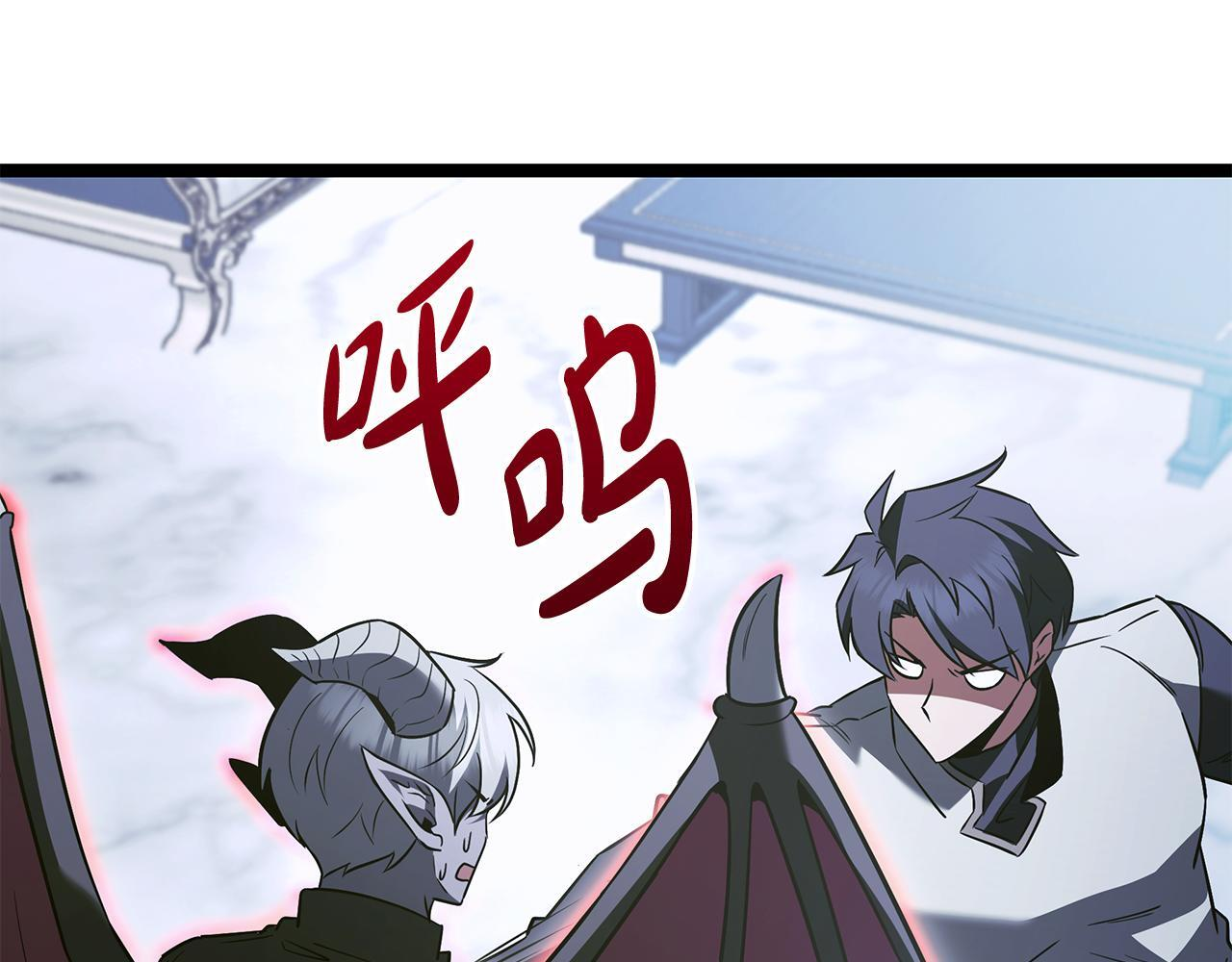 第59话 让我看看有多强 第146页