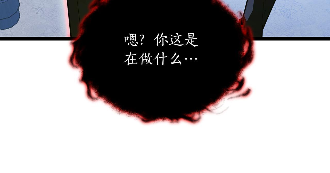 第59话 让我看看有多强 第148页