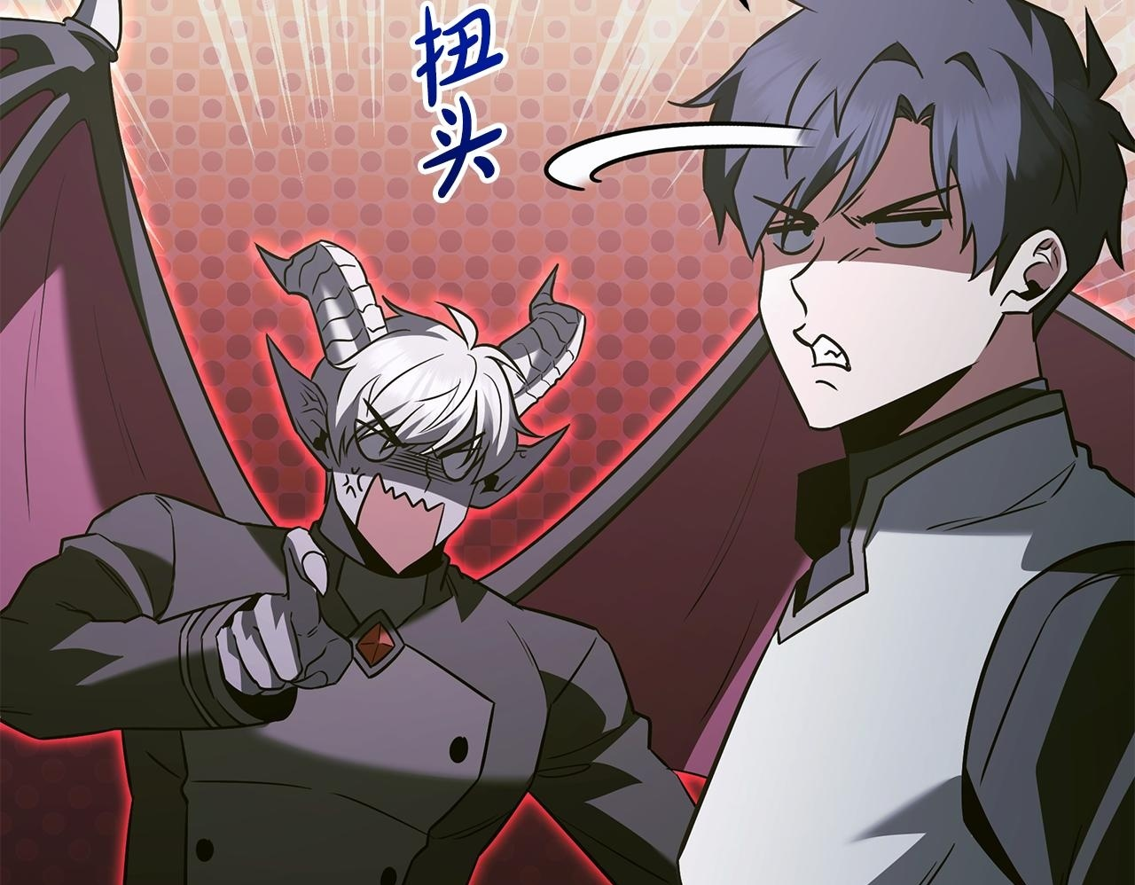 第59话 让我看看有多强 第150页