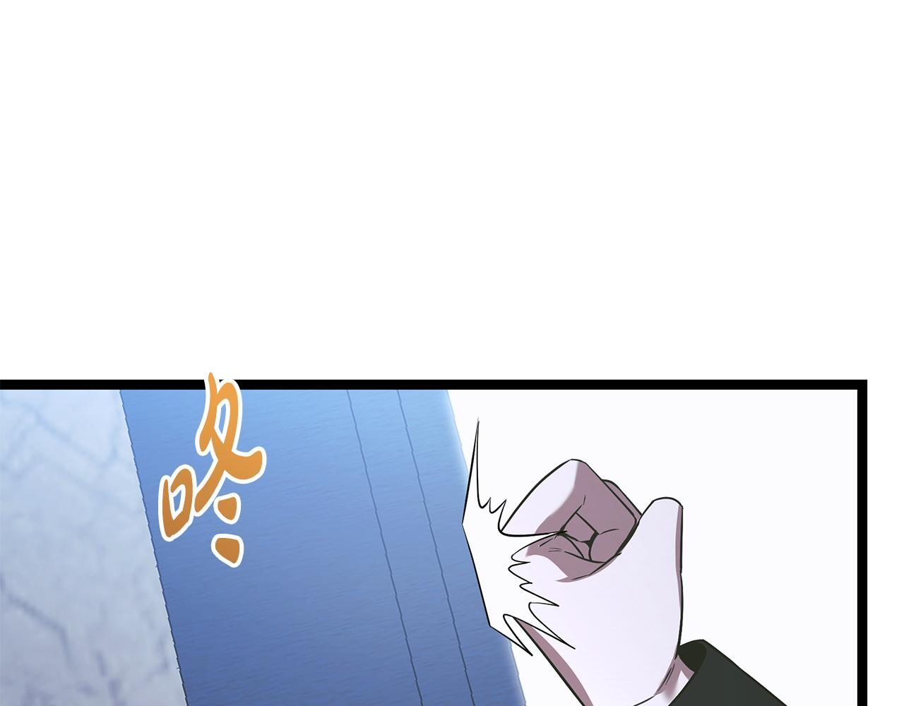 第59话 让我看看有多强 第152页