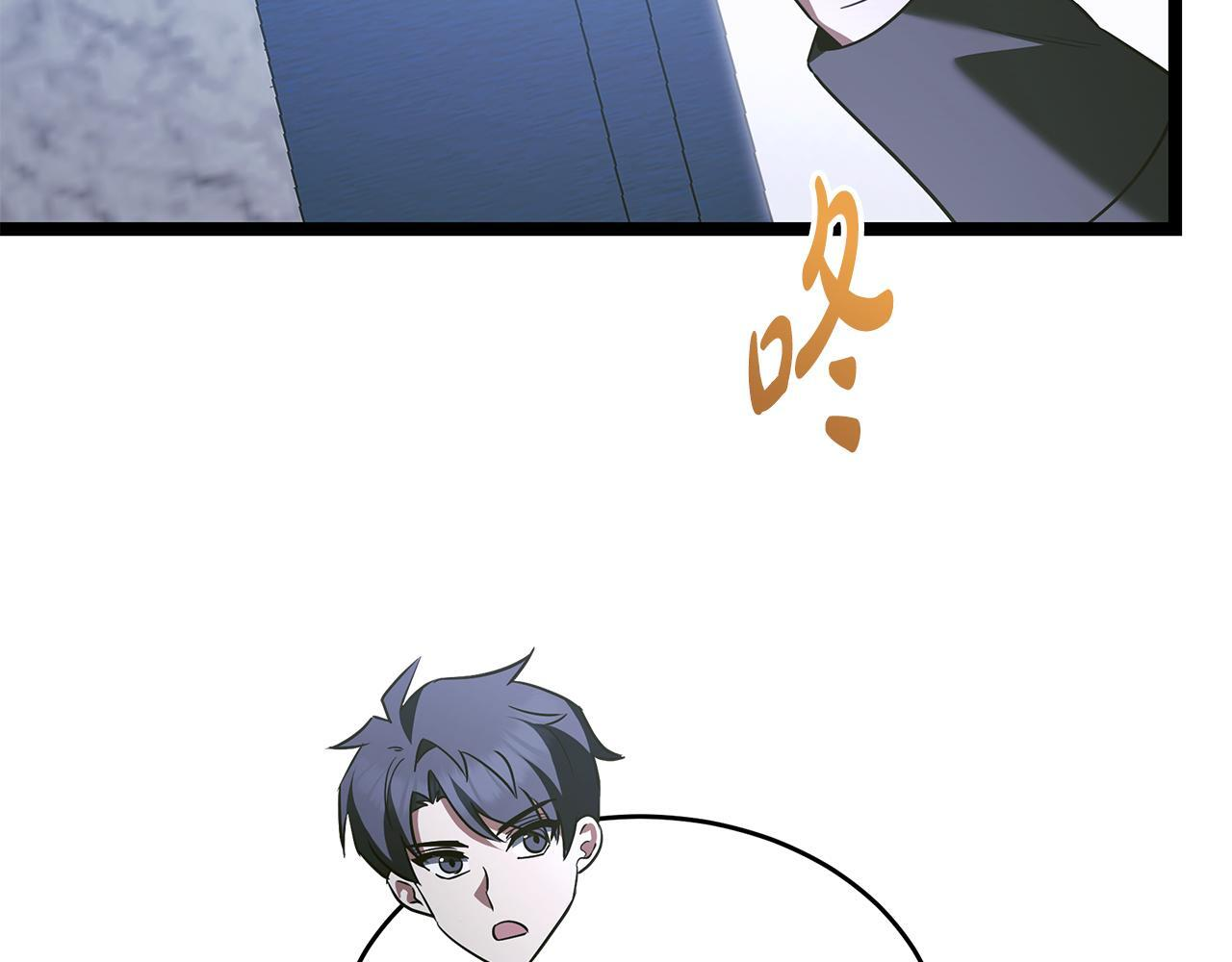 第59话 让我看看有多强 第153页