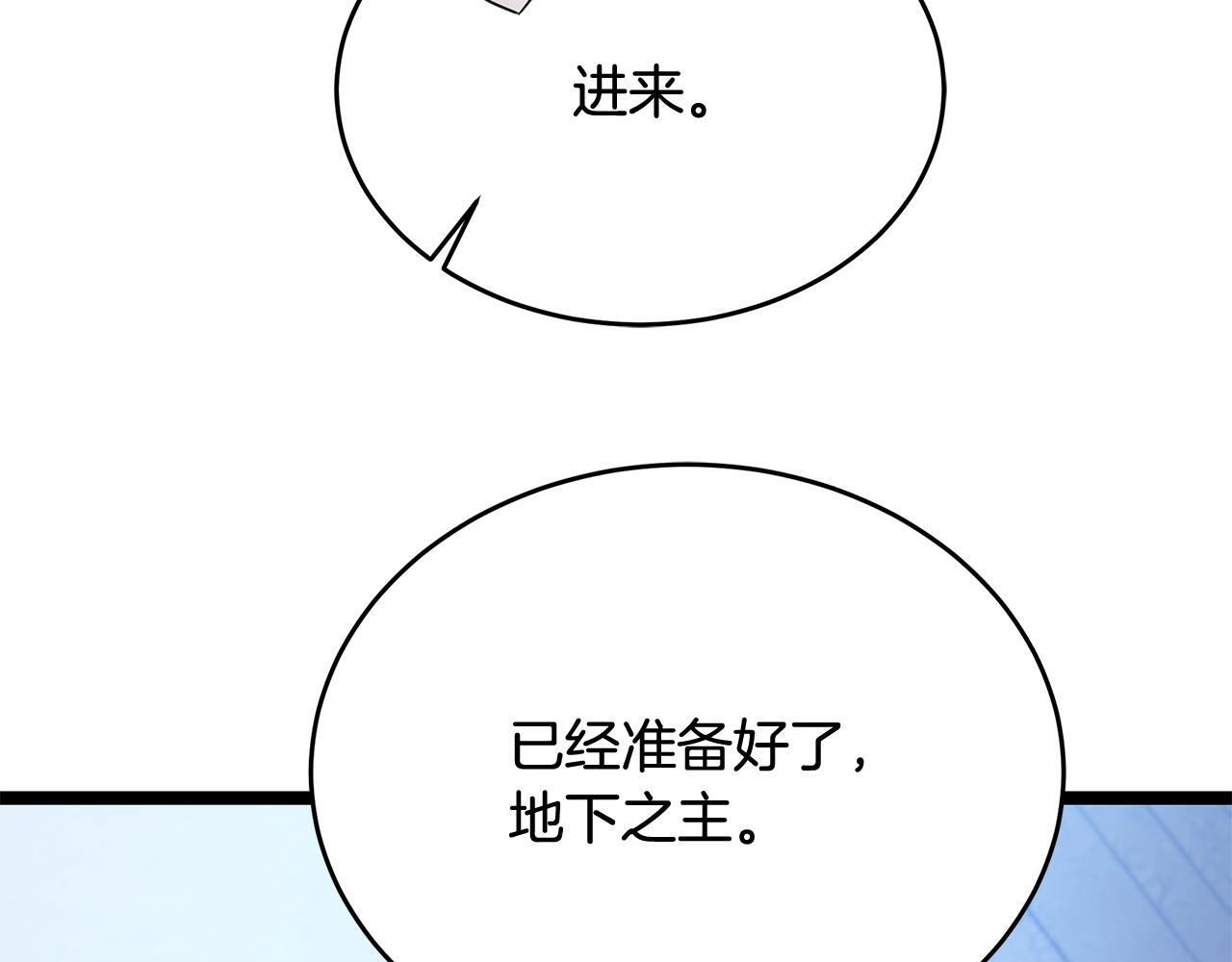 第59话 让我看看有多强 第154页
