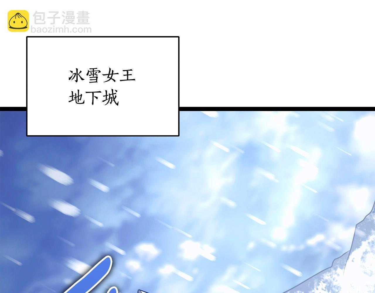 第59话 让我看看有多强 第164页