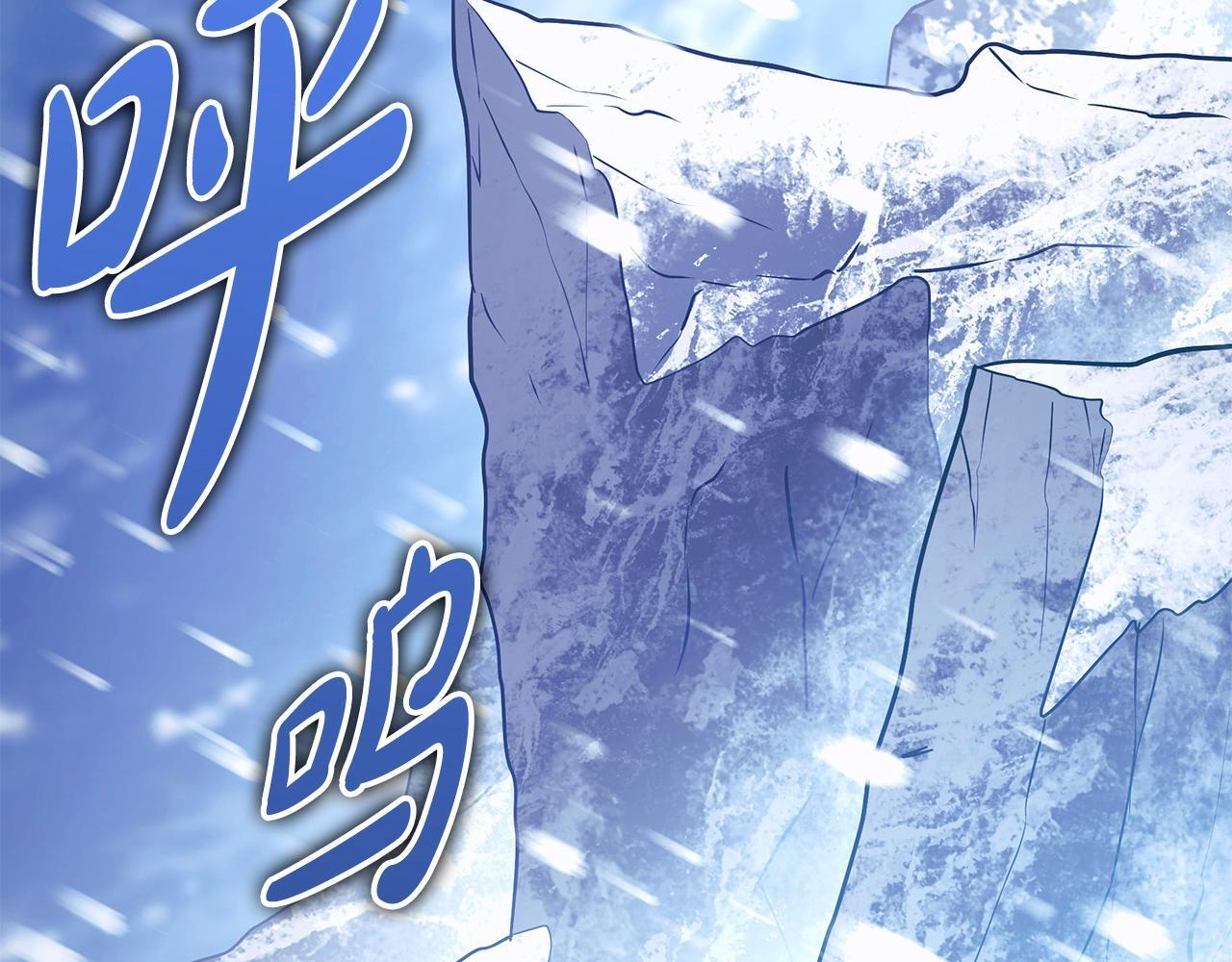 第59话 让我看看有多强 第165页