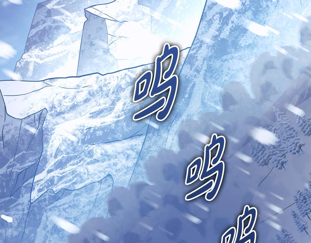 第59话 让我看看有多强 第166页