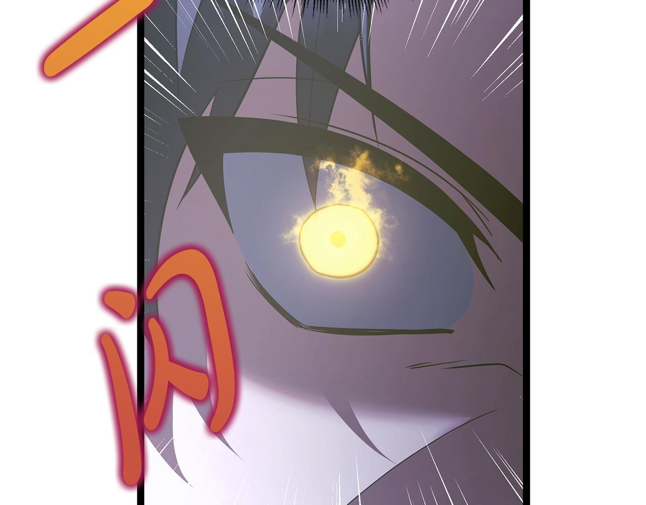 第59话 让我看看有多强 第177页