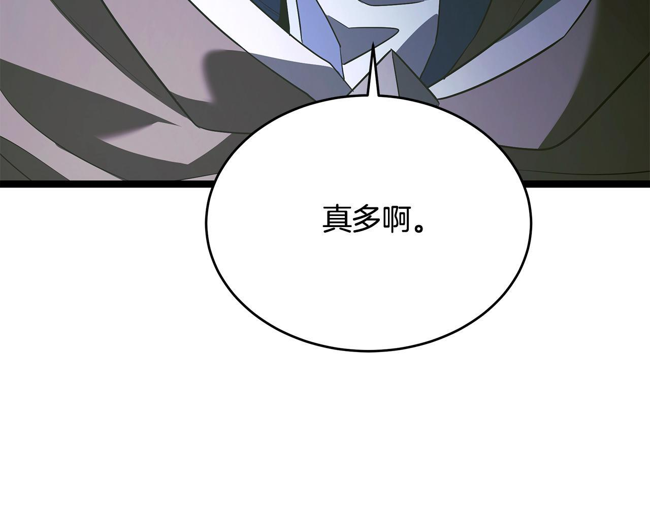 第59话 让我看看有多强 第185页