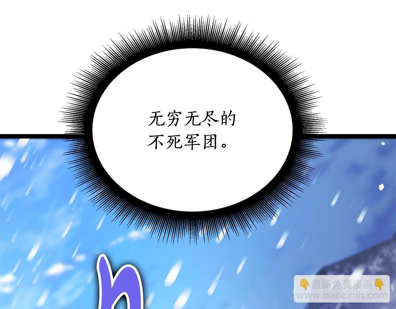 第59话 让我看看有多强 第186页