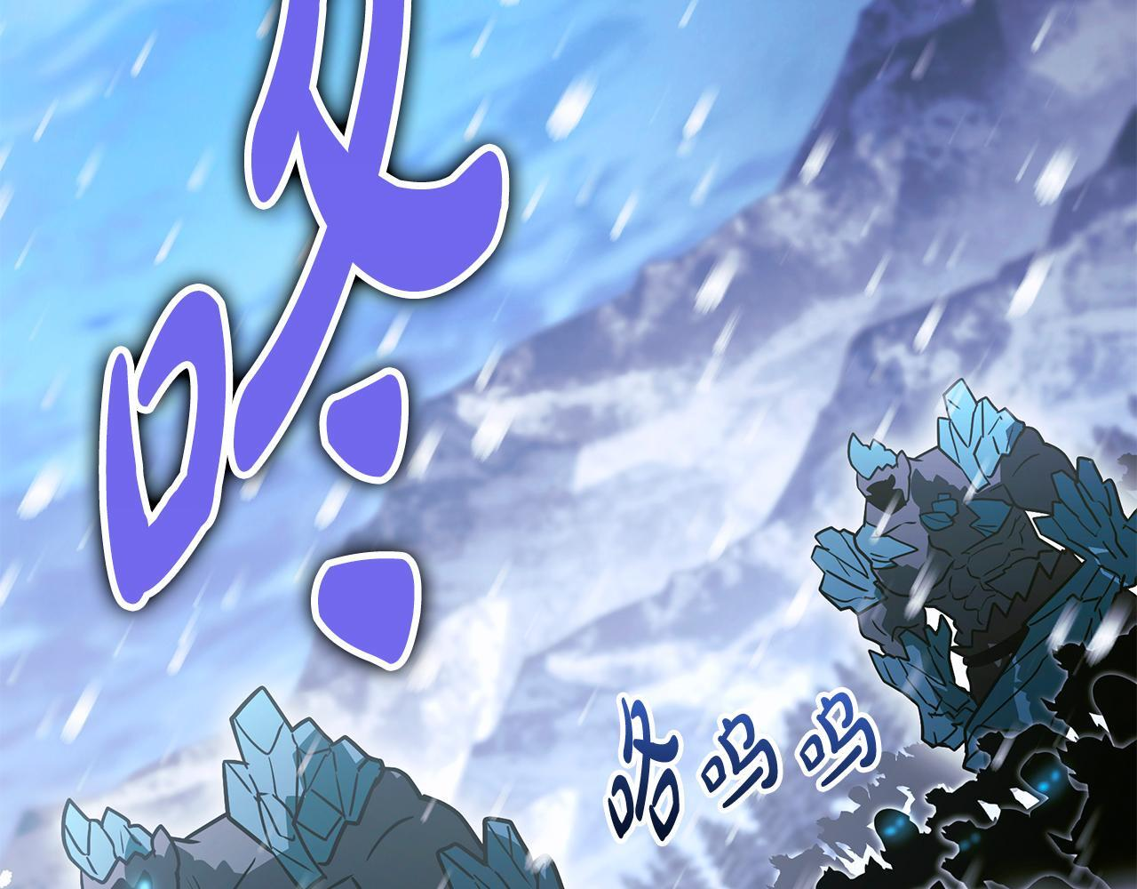 第59话 让我看看有多强 第187页