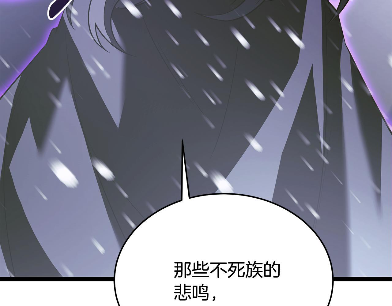 第59话 让我看看有多强 第197页