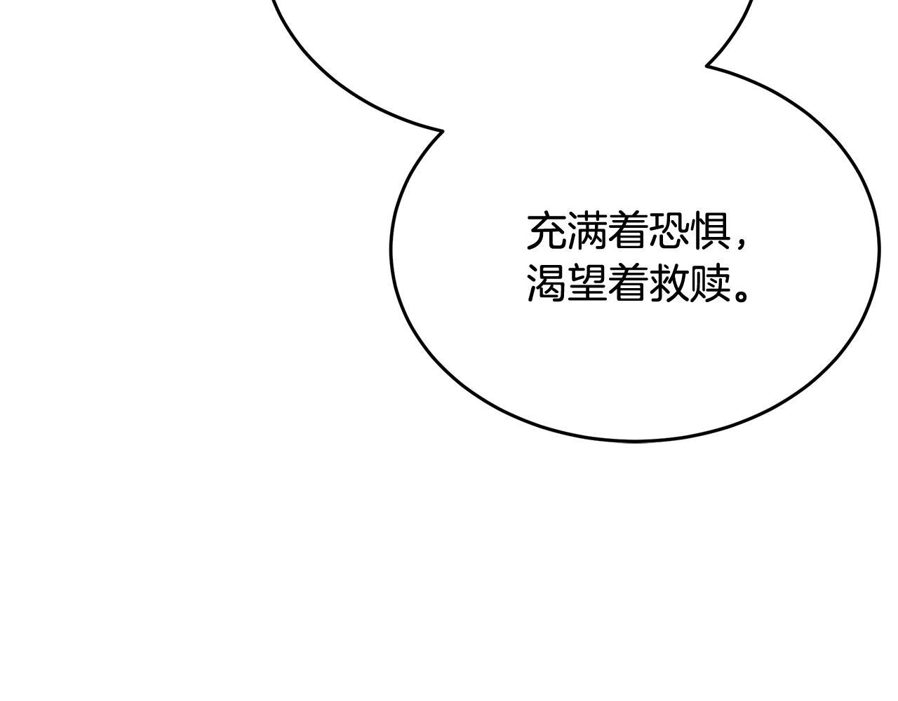 第59话 让我看看有多强 第198页