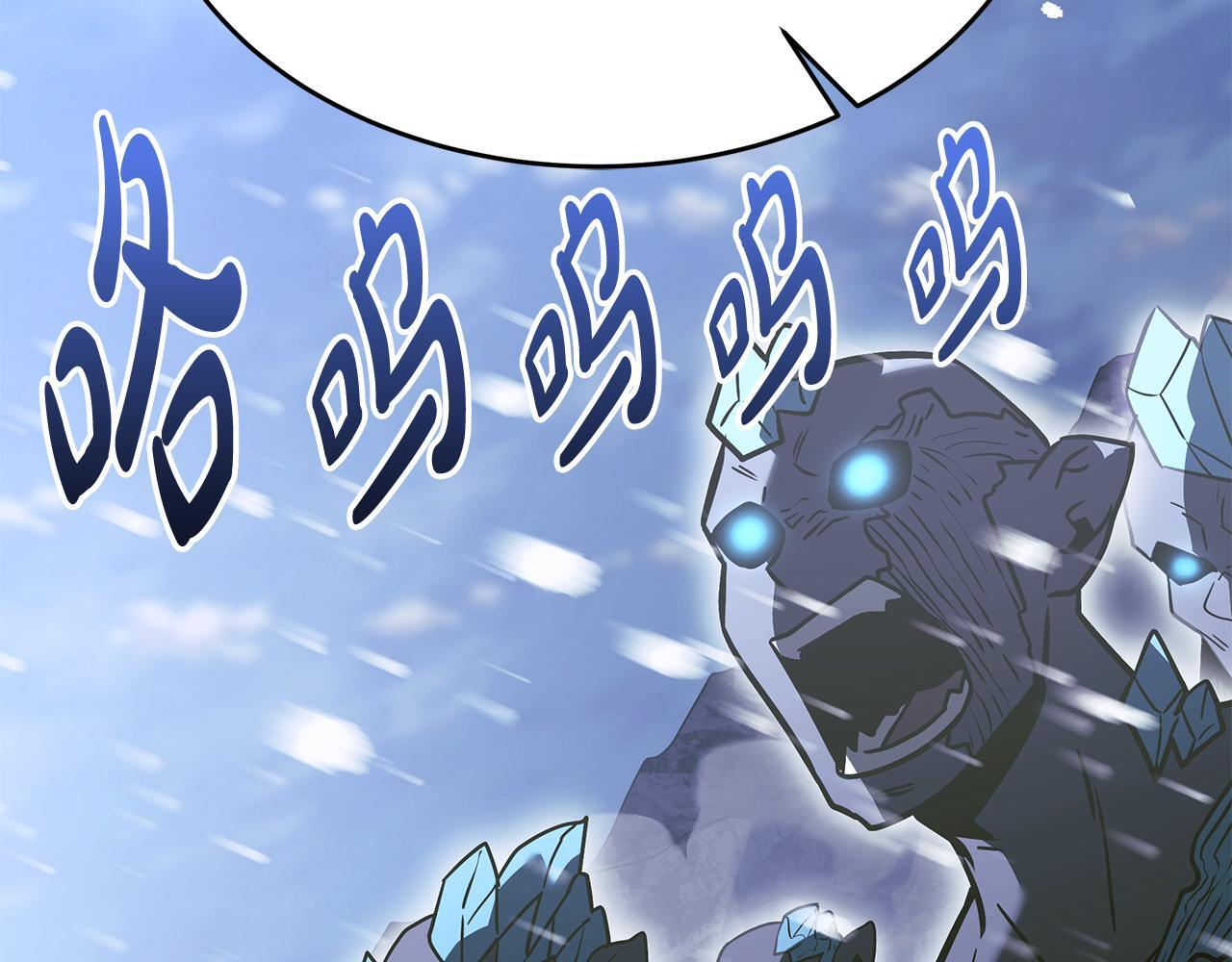 第59话 让我看看有多强 第201页
