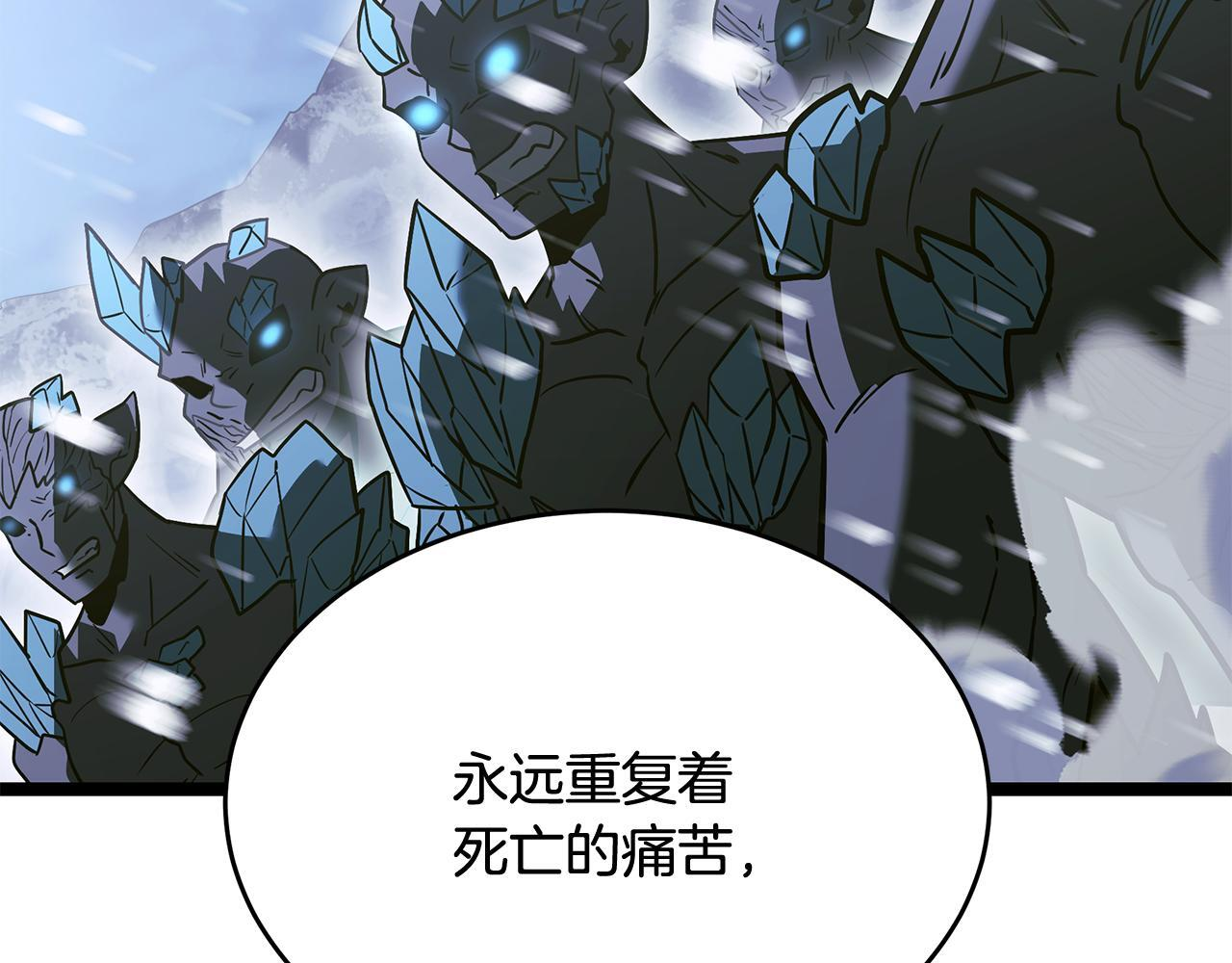 第59话 让我看看有多强 第202页