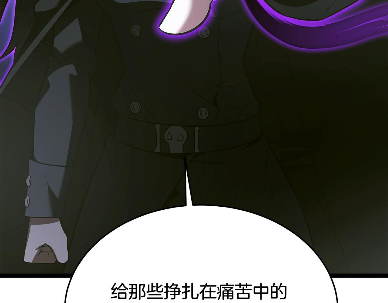 第59话 让我看看有多强 第206页