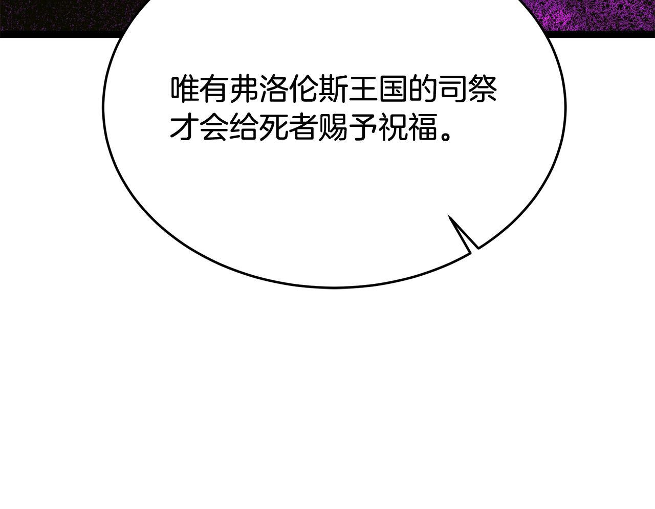 第59话 让我看看有多强 第210页