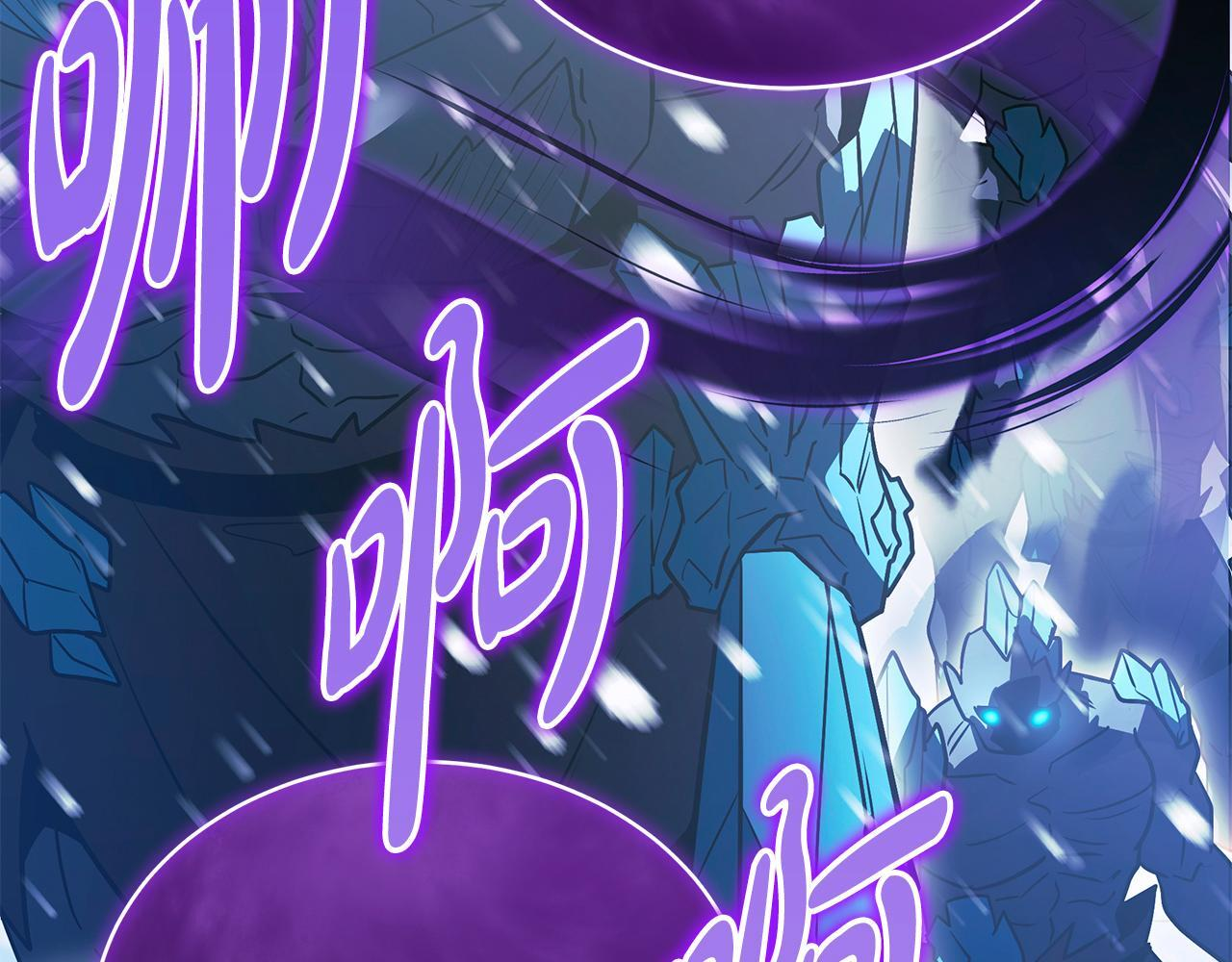 第59话 让我看看有多强 第216页
