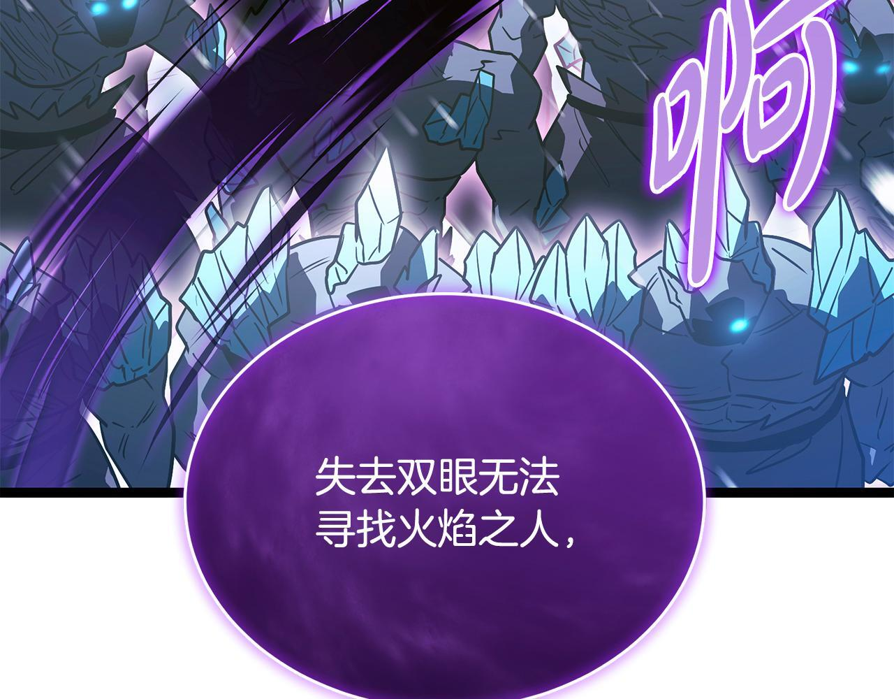 第59话 让我看看有多强 第218页