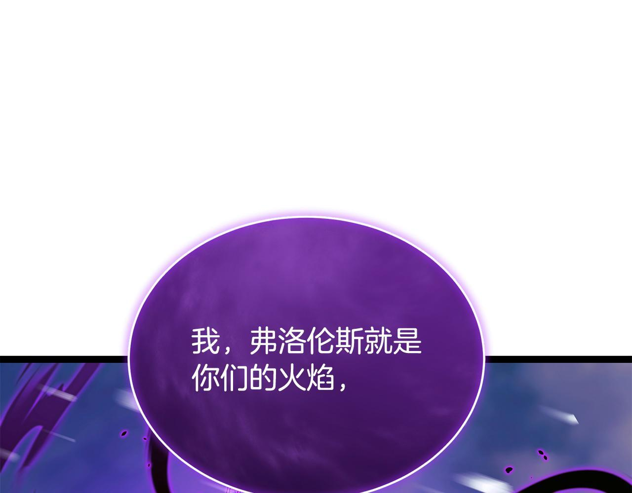 第59话 让我看看有多强 第220页