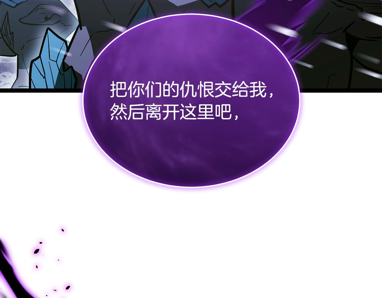 第59话 让我看看有多强 第223页