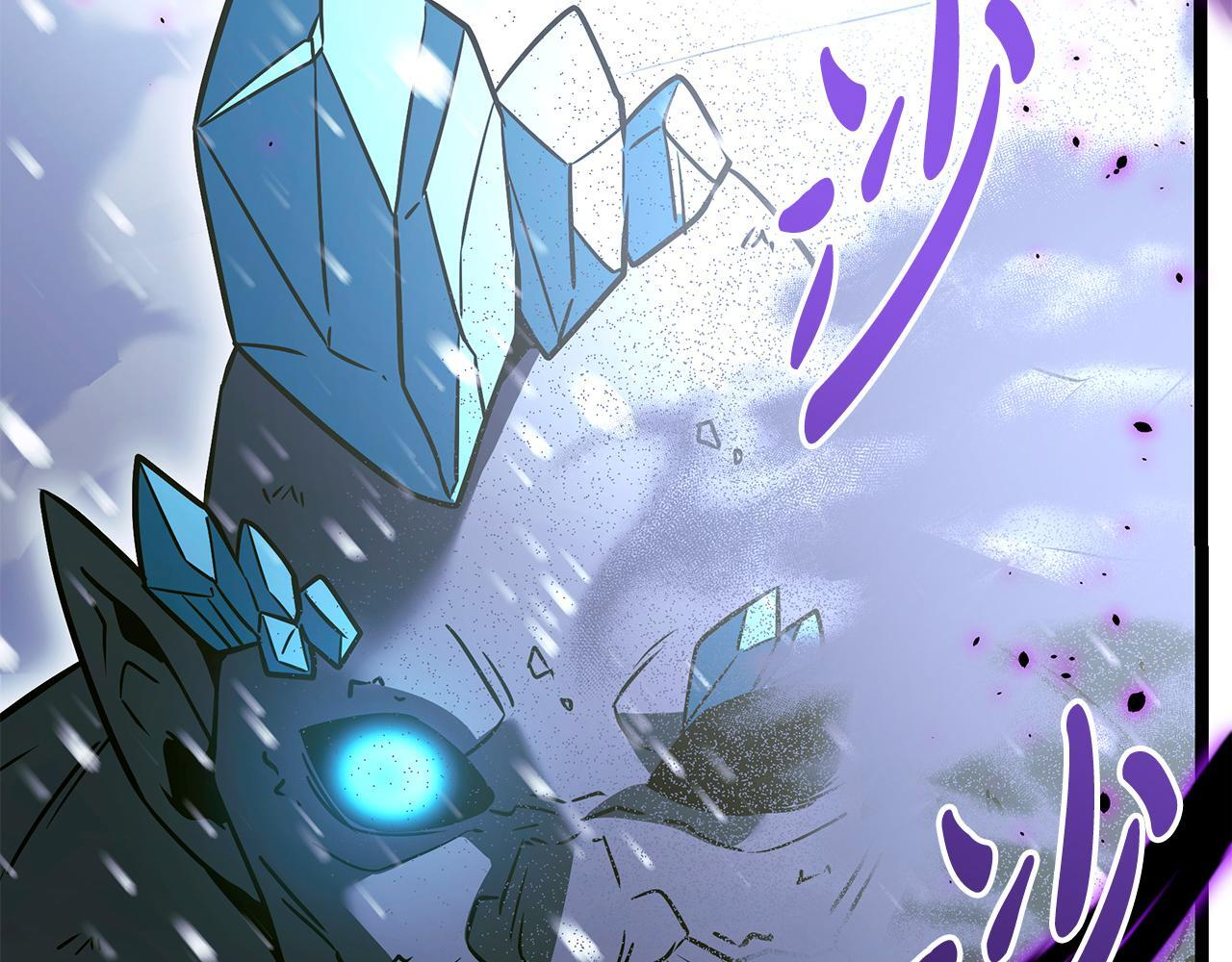 第59话 让我看看有多强 第228页