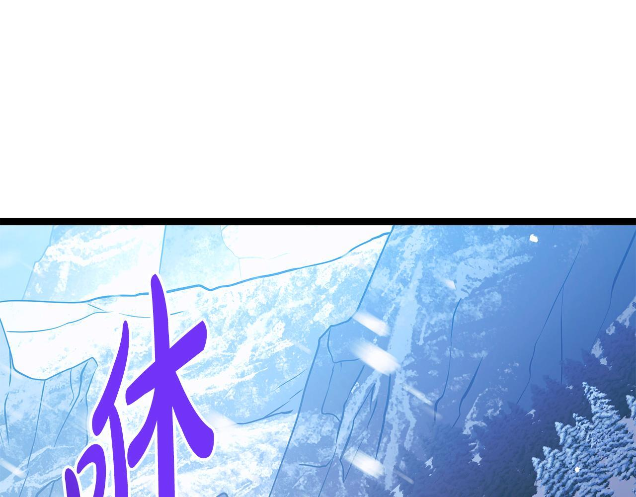 第59话 让我看看有多强 第236页