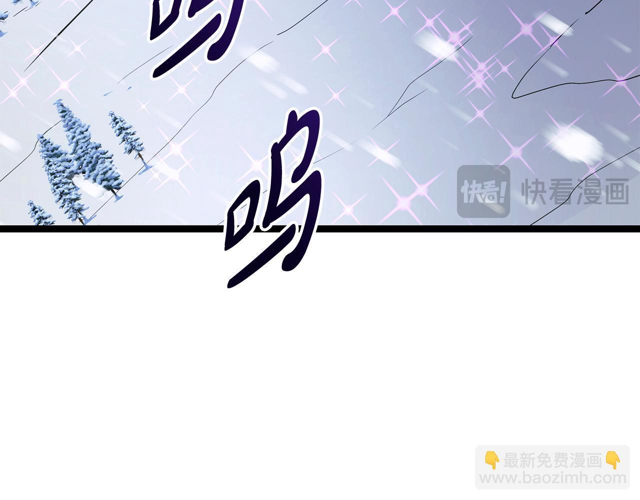 第59话 让我看看有多强 第238页