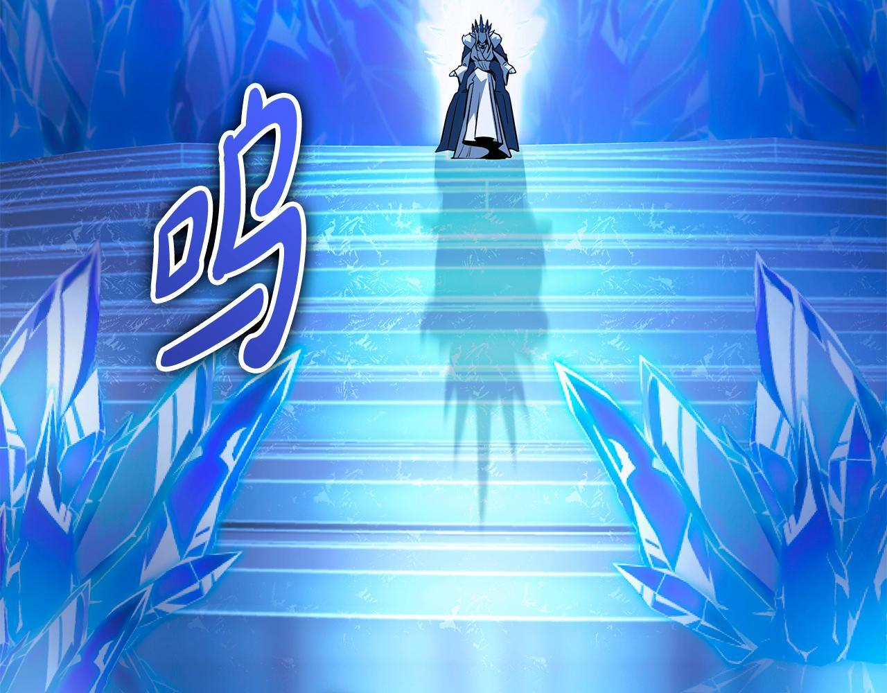 第59话 让我看看有多强 第242页