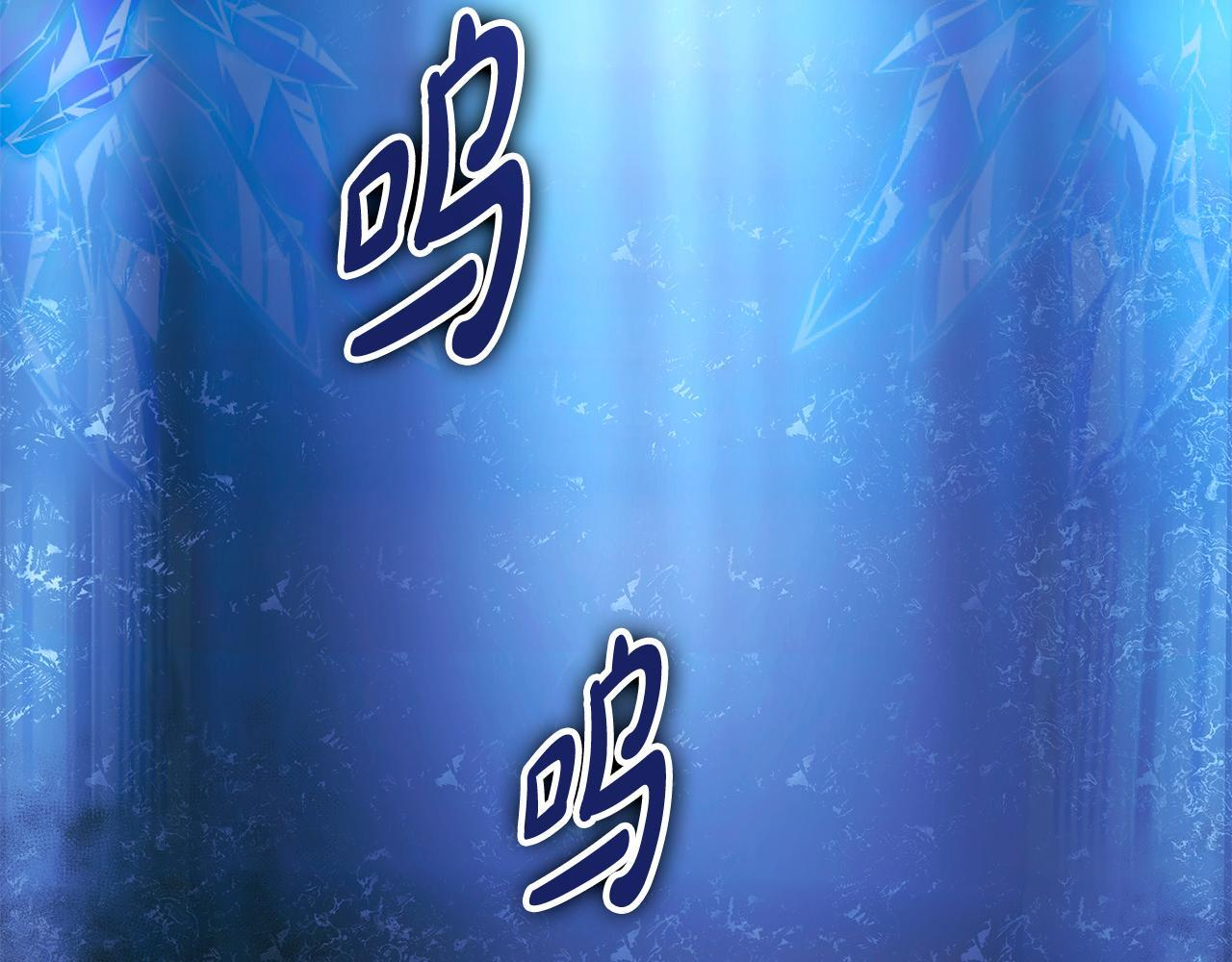第59话 让我看看有多强 第243页