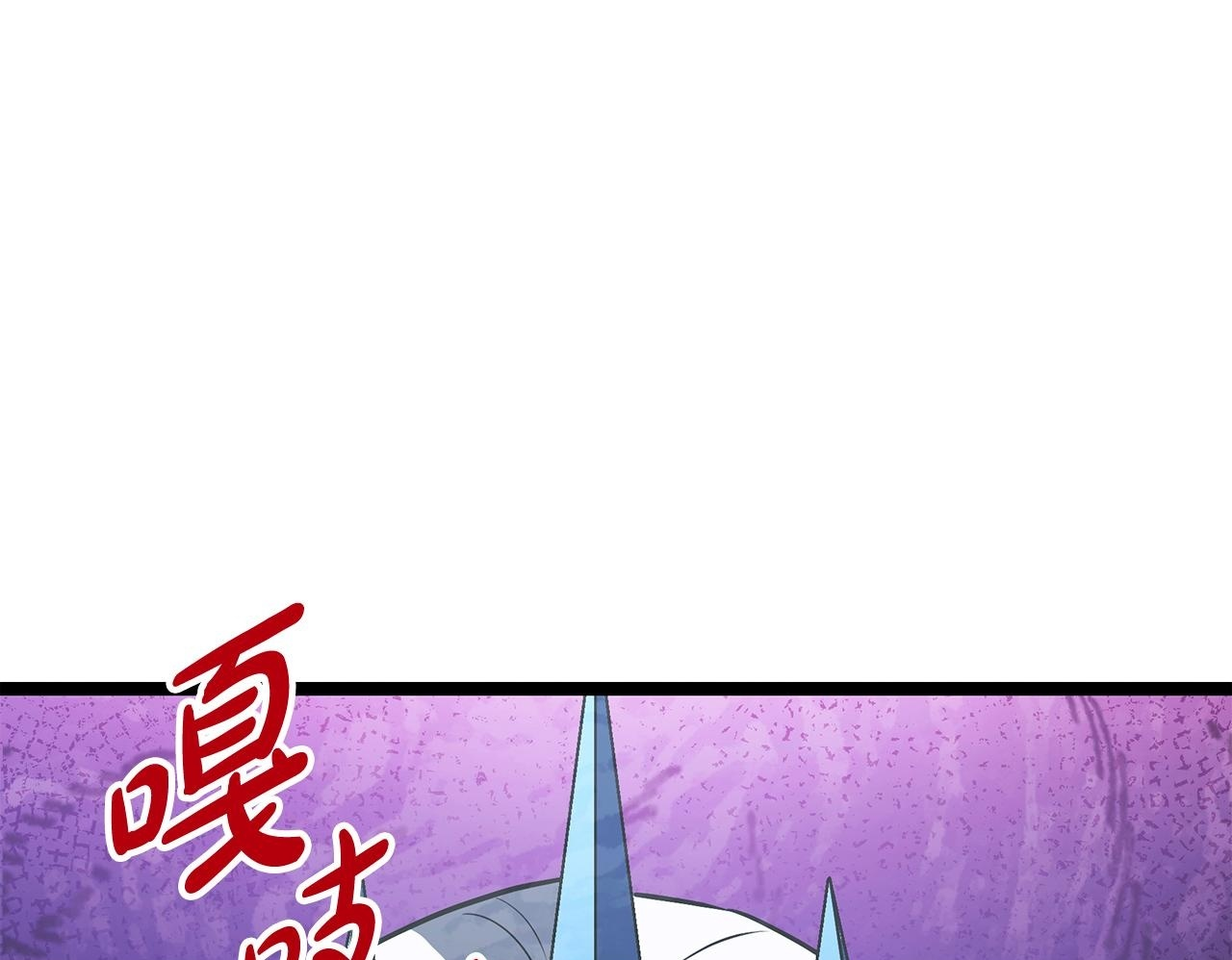 第59话 让我看看有多强 第250页